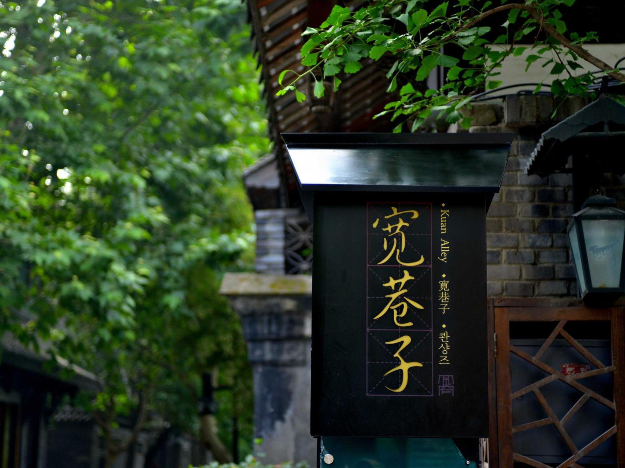 Crowne Plaza Chengdu Wenjiang By Ihg Hotel Kültér fotó